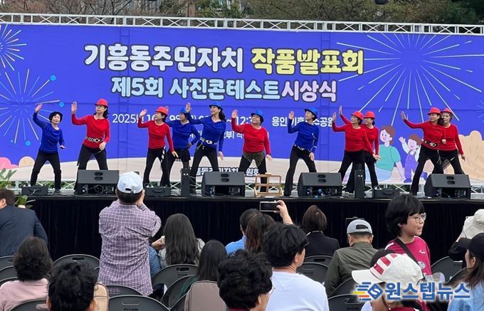 기흥동주민자치위원회가 마련한 주민자치작품발표회 현장