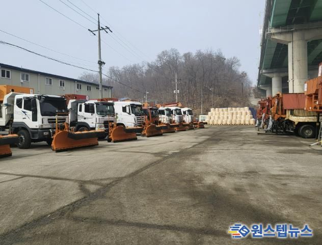 용인특례시는 겨울철 대설에 대비해 선제적 제설 대책을 가동했다