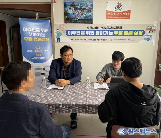 노무사와 변호사가 이주민과 법률상담을 하고 있다.