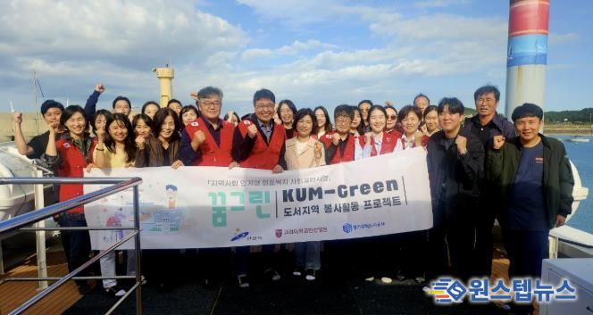 안산시가 고려대학교안산병원, 경기주택도시공사(GH)와 함께 ‘의료복지 사회공헌사업’의 연장과 관련해 육도 지역에서 '꿈그린 행사'를 진행하고 있다.