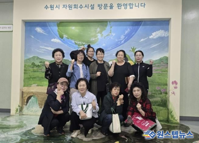 수원시 장안구 연무동, 생활폐기물 샘플링 참여로 올바른 분리배출 문화 확산