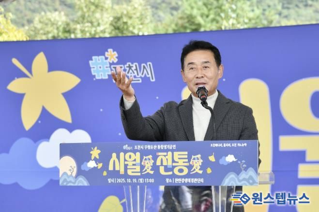 포천시, 무형유산 통합정기공연 ‘시월애(愛) 전통애(愛)’ 성황리 개최