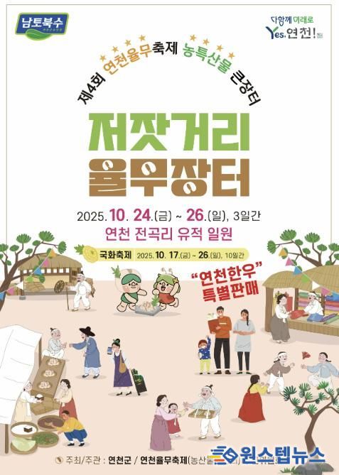 포스터
