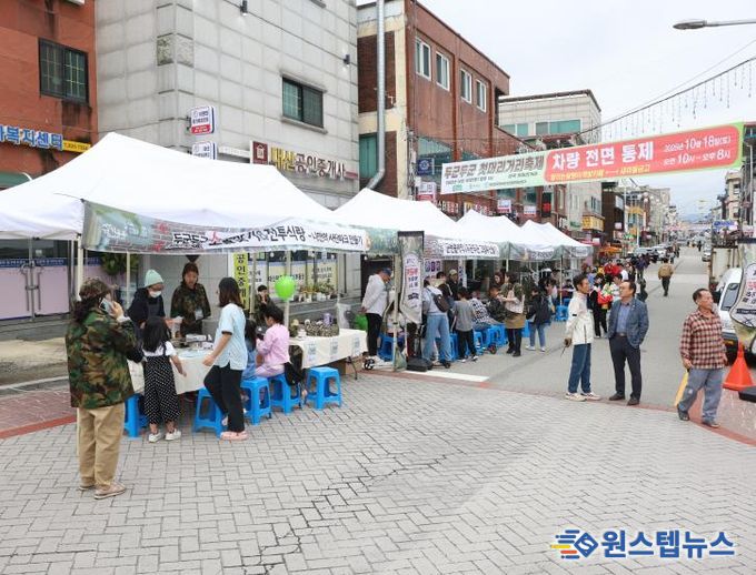 2025 연천 두군두군 첫머리거리 축제 개최