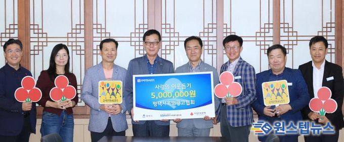 왼쪽부터 평택행복나눔본부 황성식 나눔국장, 평택시옥외광고협회 김진수 지부장 외 2명, 정장선 평택시장, 김대환 복지국장, 한극만 주택과장, 서동건 광고물관리팀장