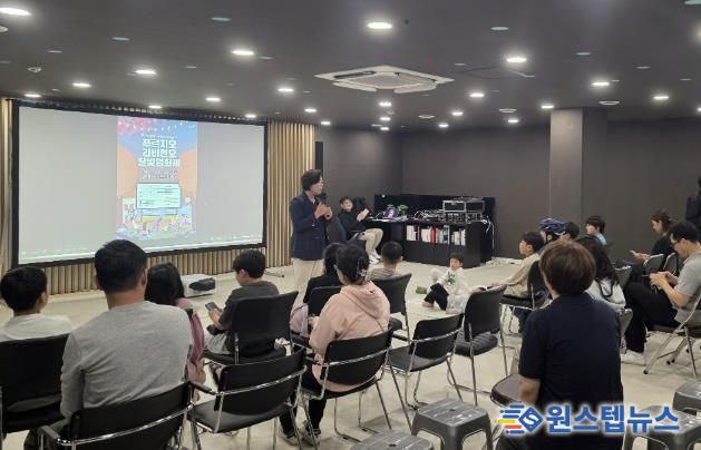 과천시 갈현동 과천푸르지오라비엔오 아파트서 주민 화합행사 성황
