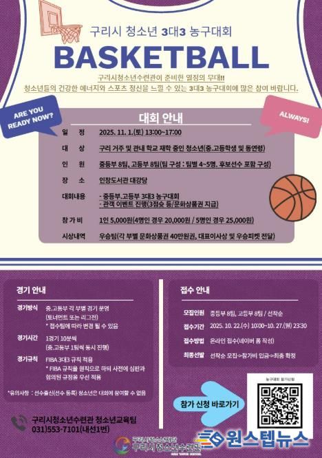 프로그램 홍보 자료