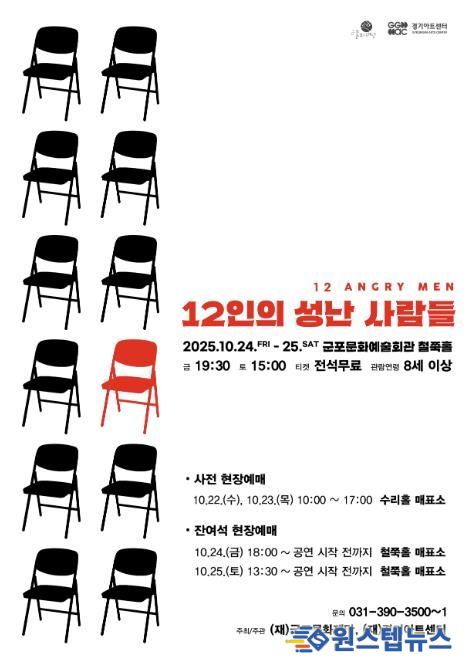 포스터