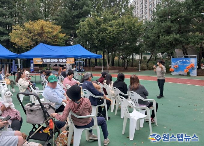 안중읍 주민자치회, 반려견과의 행복한 나눔 행사 성황리 개최