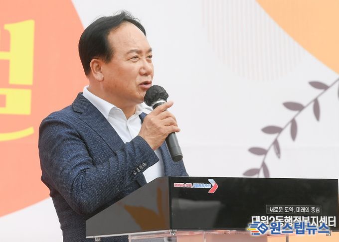 오산시 대원2동, ‘제2회 마을사랑 페스티벌’ 성황리 개최