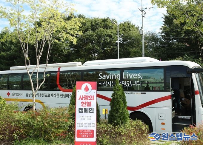 오산도시공사, ‘사랑의 헌혈캠페인’ 5년째 이어가며 생명나눔 실천