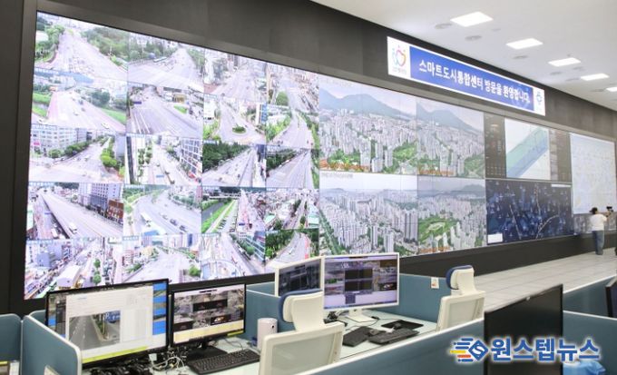 스마트도시통합센터(관제시스템)
