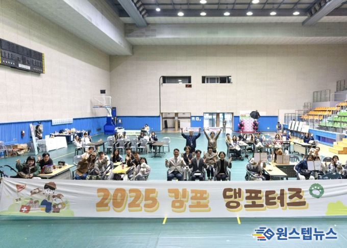 댕포터즈 해단식