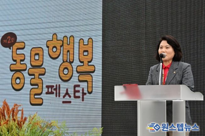 환경수자원위원회 박춘선 부위원장, 제2회 서울 동물행복페스타 참석해 축사 전해