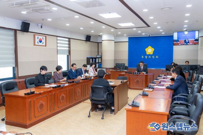 제330회 임시회 폐회중 제1차 윤리특별위원회