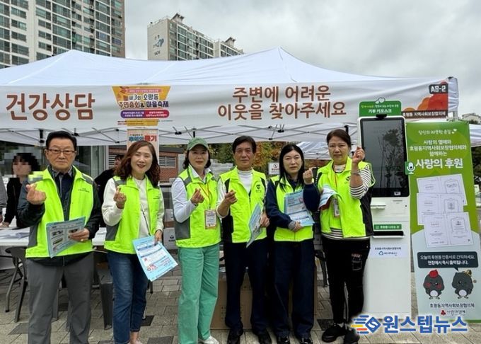 남양주시 호평동, 하반기 복지 사각지대 발굴 캠페인 실시