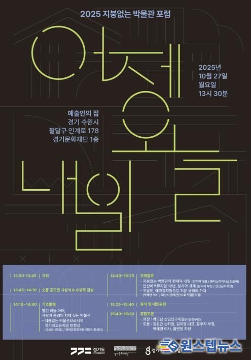 포스터