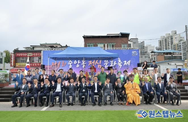 여주시 중앙동 제1회 청심문화축제 성황리에 개최