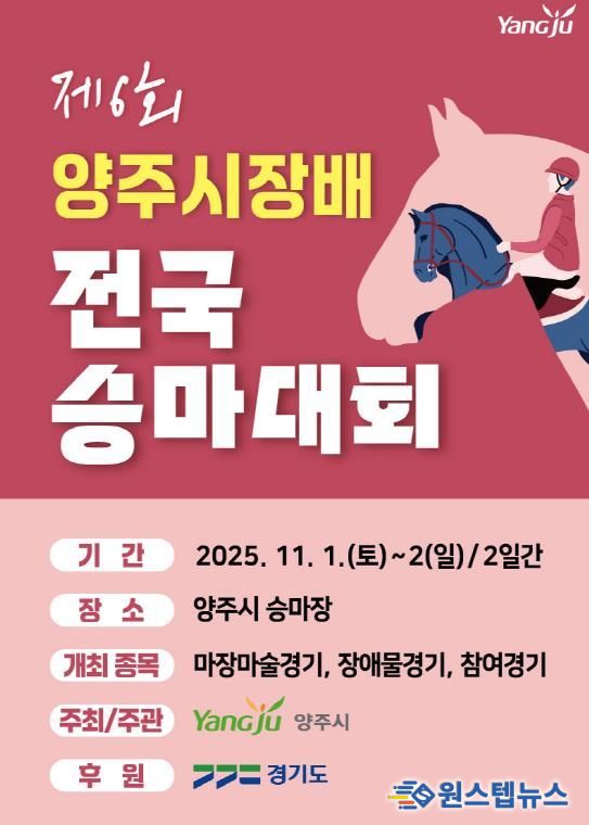 포스터