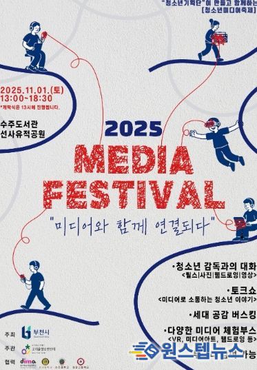 포스터