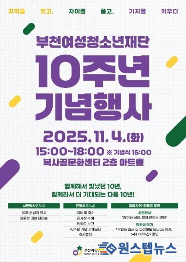 포스터