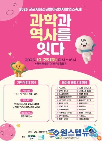 포스터