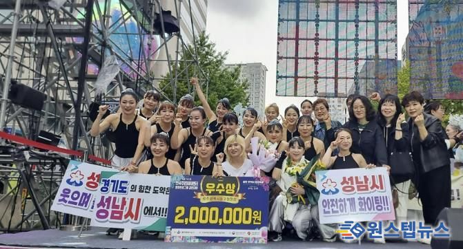 성남시 중원구 은행2동 에어로빅팀(댄싱덕)이 ‘제16회 전국 주민자치 문화경연대회(10.19)’에서 우수상을 받아 기념 사진을 찍고 있다