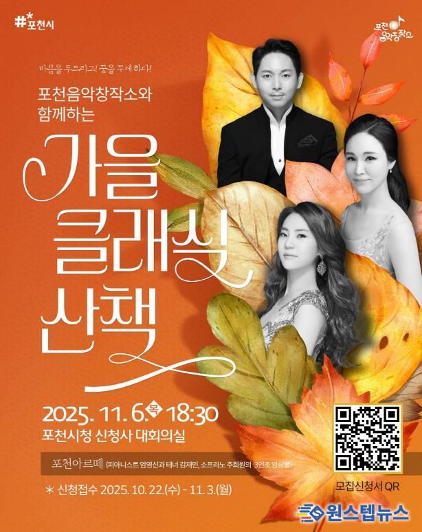 포스터