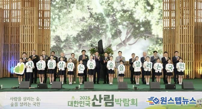 광주시,
