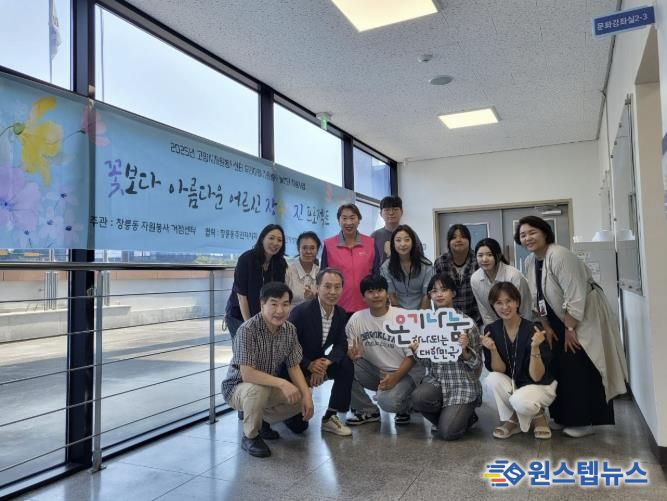 고양시 창릉동, ‘어르신 장수사진 프로젝트’성료