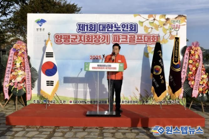군수님 인사말씀