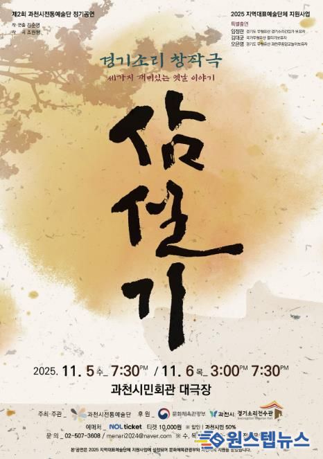 포스터