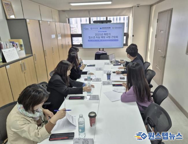 포천시자살예방센터, ‘2025년 하반기 청소년 자살 예방 사업 간담회’ 개최