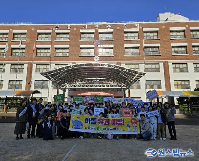 캠페인 운영 사진