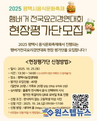 포스터