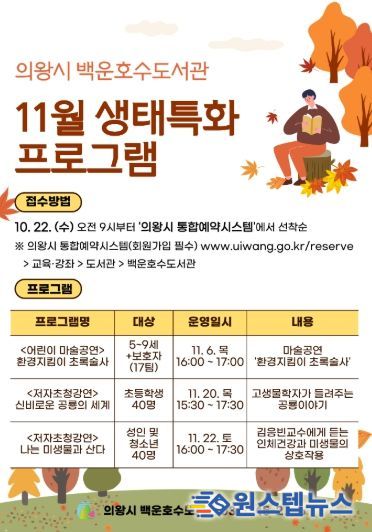 포스터