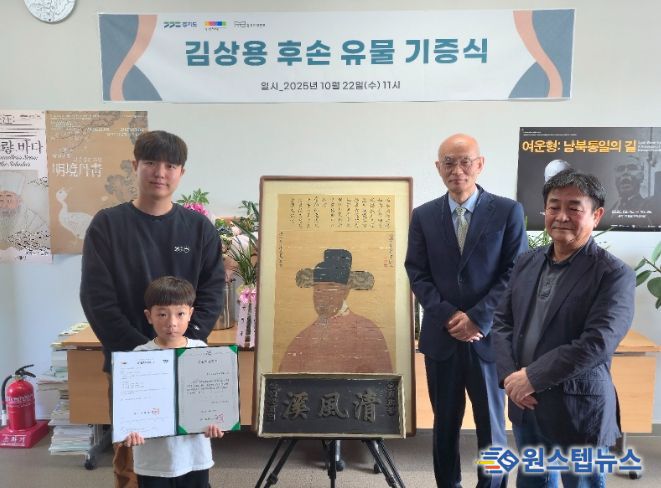 기증식