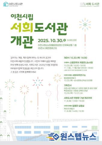 포스터