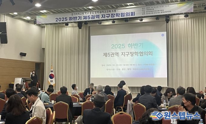 화성오산교육지원청 행사 사진