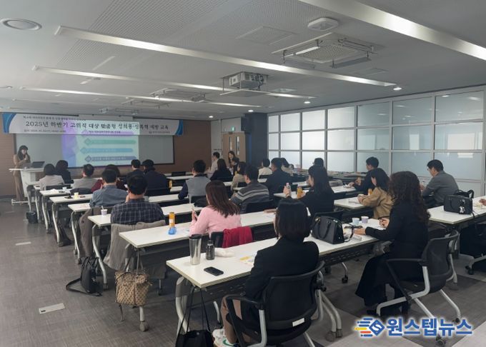 경기도김포교육지원청, 2025년 하반기 고위직 대상 맞춤형 성희롱・성폭력 예방교육 실시