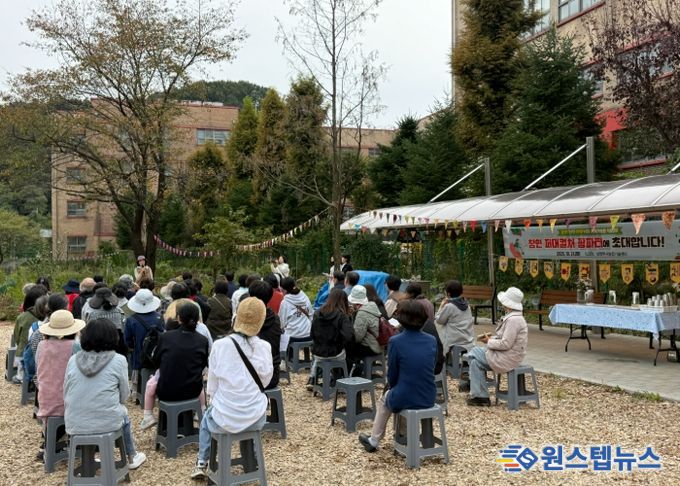 남양주시, ‘퍼머컬처 팜파티’로 지속가능한 농업 문화 확산