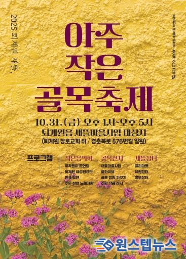 포스터