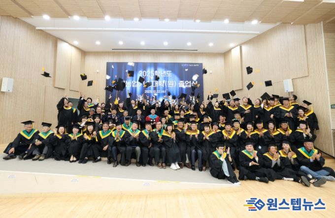 정명근 화성특례시장과 2025년 그린농업기술대학 졸업생들이 22일 함께 기념 촬영을 하고 있다