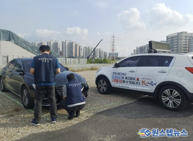 체납차량 단속 현장