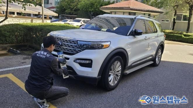 체납차량 번호판 영치