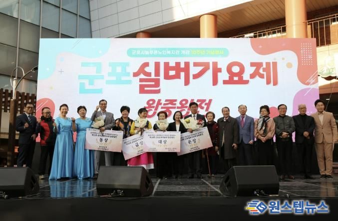 노인복지관개관10주년