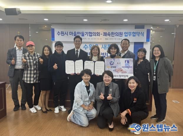 업무협약식 참석자들이 기념촬영을 하고 있다.