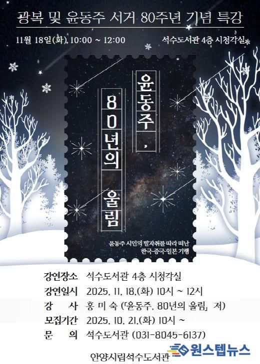 포스터