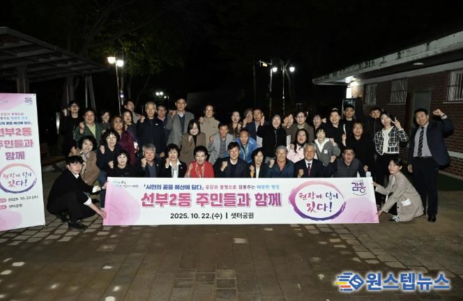 이민근 안산시장(왼쪽 다섯번째)이 선부2동 주민과의 대화에서 주민들과 샛터공원 현장을 방문하고 함께 기념촬영을 하고 있다.