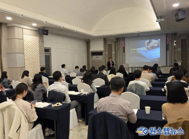 22일 열린 감사 담당자 대상 직무 역량 강화 워크숍에서 직무 교육이 진행되고 있다.